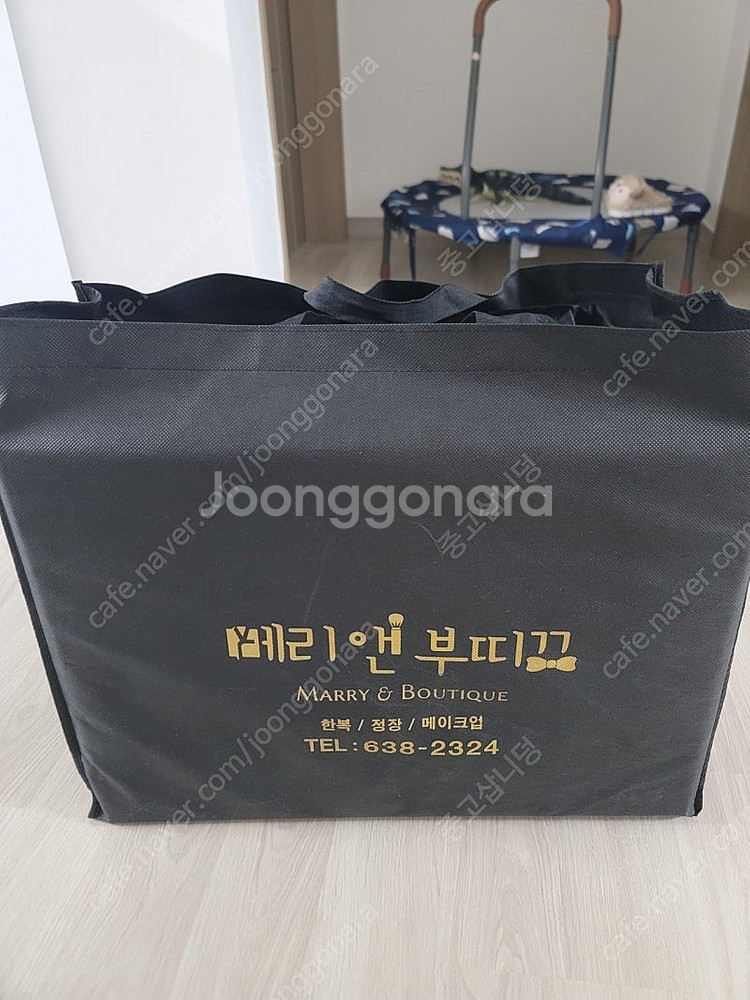 메리앤부띠끄 여자 한복 판매중 노랑색--6