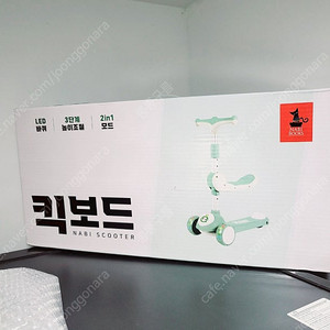 나비북스 스쿠터 유아 킥보드