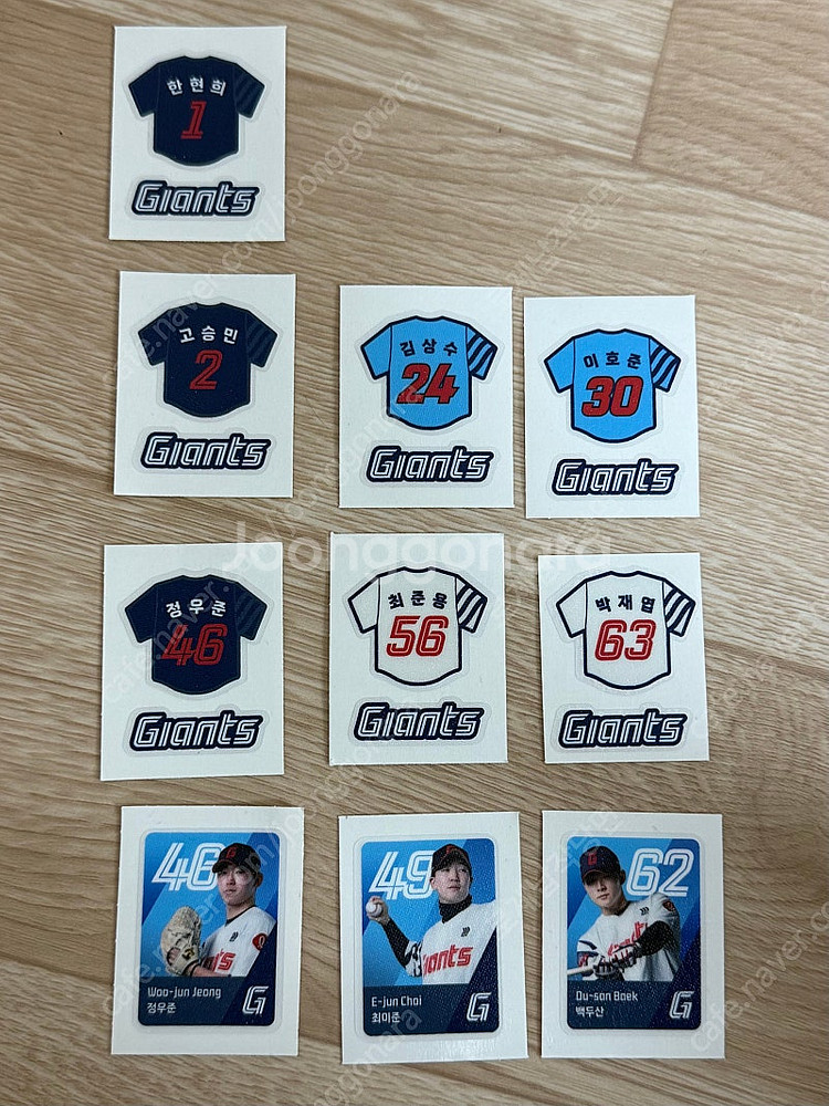 롯데 자이언츠 띠부씰 판매--0