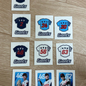 롯데 자이언츠 띠부씰 판매