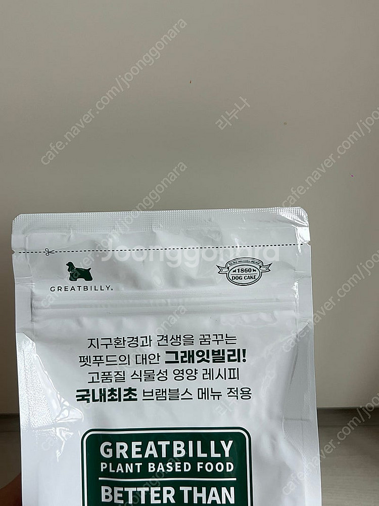 그래잇빌리 강아지 사료 / 눈물 사료 / 저알러지사료--2