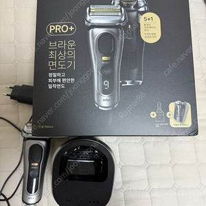 브라운 전기면도기 시리즈9 PRO Plus 파워케이스 모델 그라파이트 풀박