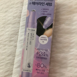 닥터그루트 아쿠아 헤어라인 스팟 세럼 탈모, 두피