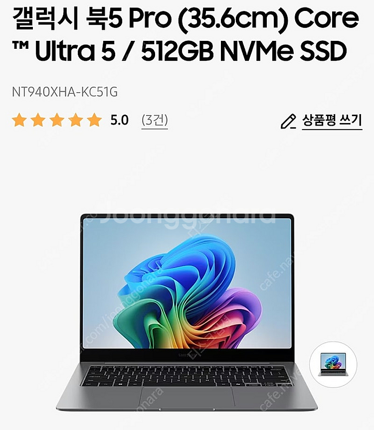 삼성 갤럭시북5 프로 NT940XHA-KC51G 파우치...--0