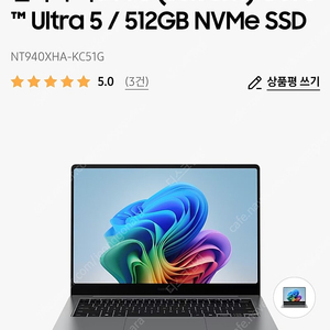 삼성 갤럭시북5 프로 NT940XHA-KC51G 파우치포함