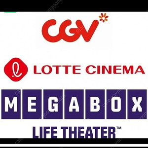 성인 청소년, 최저가 수준, 임박한 영화 가능 // 메가박스 cgv 롯데시네마 /릴로앤 스티치 릴로 파과 미션임파서블 마인크래프트 썬더볼츠 야당 등/ 팝콘 탄산 음료 콤보