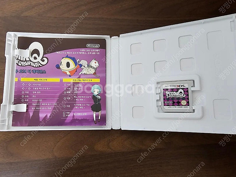 닌텐도 3DS 페르소나Q 섀도우 오브 더 래버린스--2