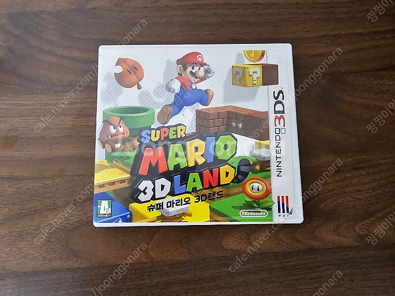 닌텐도 3DS 슈퍼마리오3D랜드--0