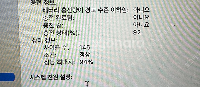 m1 맥북에어 실버 기본형 판매합니다--1