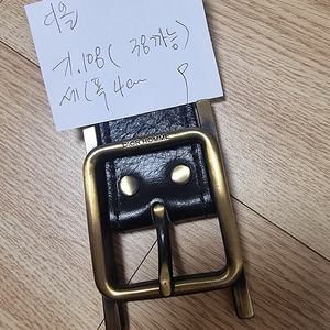디올 르꼬끄 몽삭 구찌