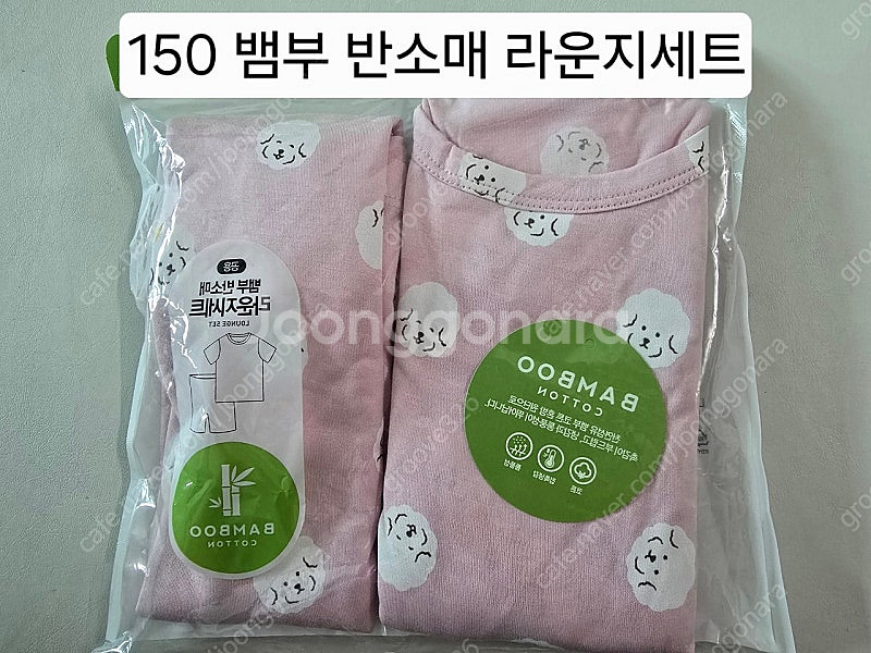 (새제품)탑텐키즈 뱀부 반소매 라운지 세트 150사이즈--0
