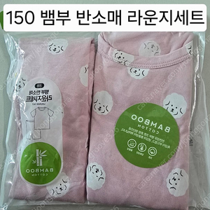 (새제품)탑텐키즈 뱀부 반소매 라운지 세트 150사이즈