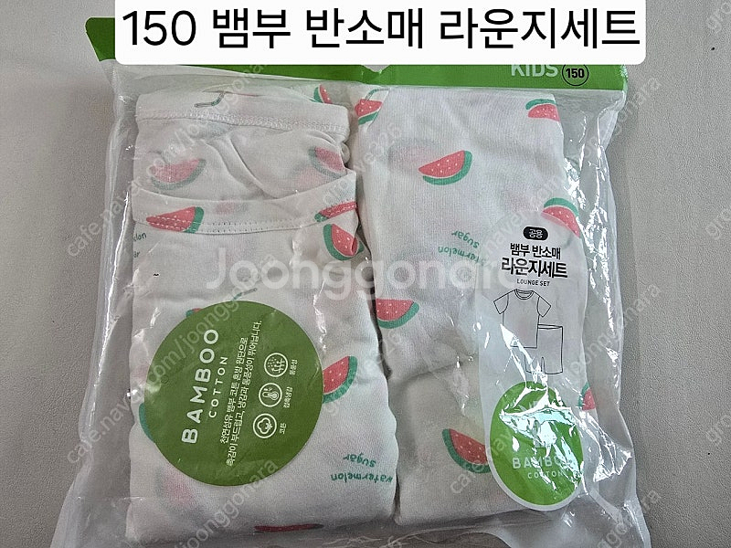 (새제품)탑텐키즈 뱀부 반소매 라운지 세트 150사이즈--1