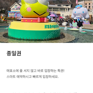 에버랜드 입장권 종일권 양도합니다 최저가