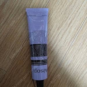 이솝 엘리오스 아로마틱 핸드밤 75ml