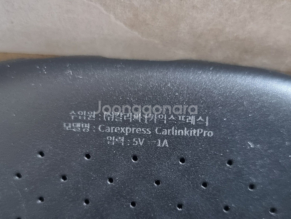 카링킷 프로 판매 합니다.--1