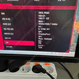 LG모니터 38GL 950G
