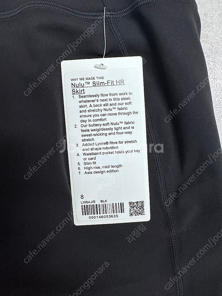룰루레몬 스커트 Nulu Slim-Fit HR Skir...--3