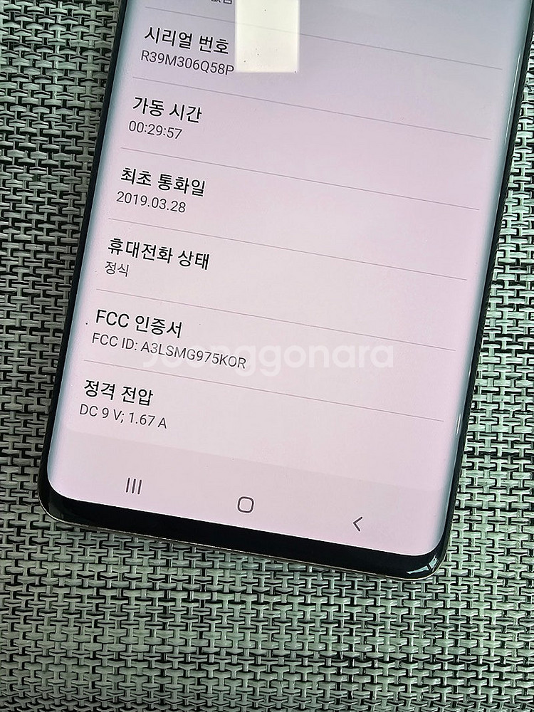 (무잔상) 갤럭시 S10플러스 512G 화이트 19년 ...--3