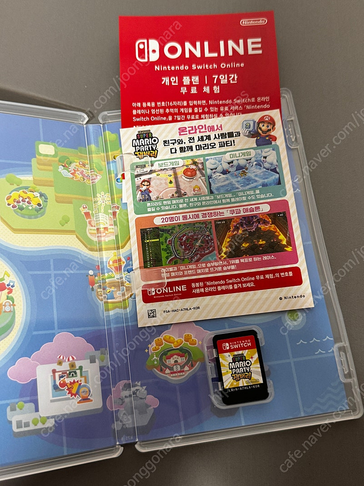 슈퍼마리오 파티 잼버리(택포) 닌텐도 스위치--1