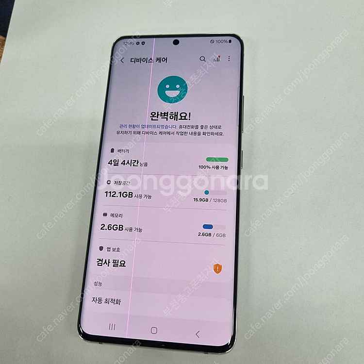 203572 갤럭시퀀텀2 화이트 SK 외관S급 중고폰 ...--6