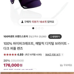 판매) 선글라스 100% 하이퍼크래프트 xs