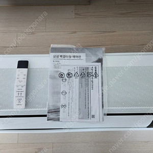삼성 투인원용 무풍에어컨 실내기 AR06T9170HNQ