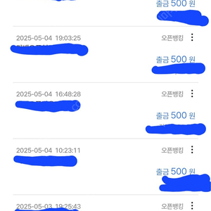 시럽 앱 추천인 삽니다(총 2천원, 제 몫에서 이체해드림)
