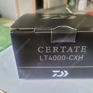24세르 4000 cxh