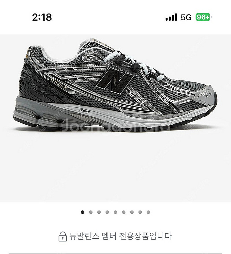 뉴발란스 240. - U1906RCG--1