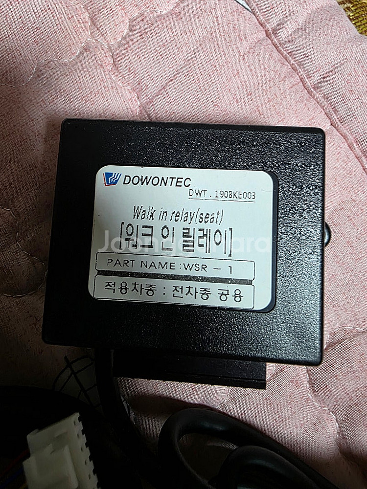 도원텍 워크인 릴레이 WSR-1 새상품 팝니다--3