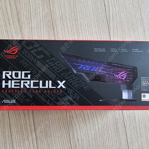 ASUS ROG HERCULX 그래픽카드 지지대