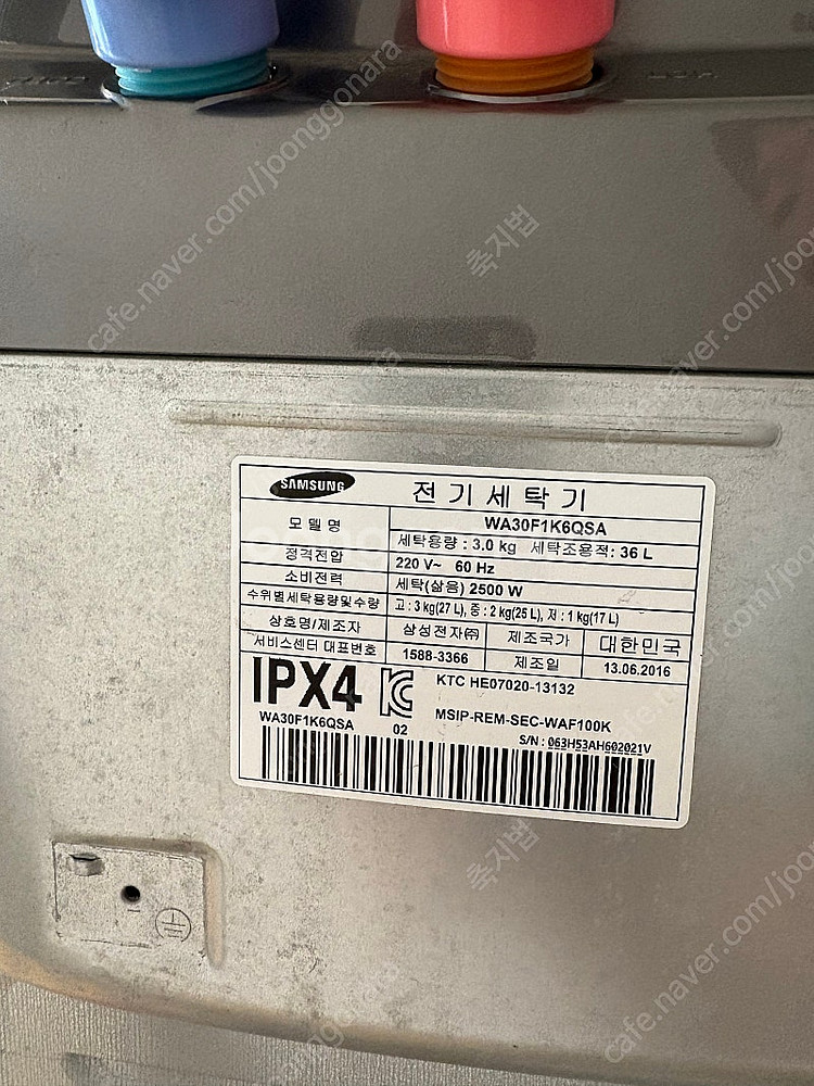 삼성 아이사랑세탁기 WA30F1K6QSA--1