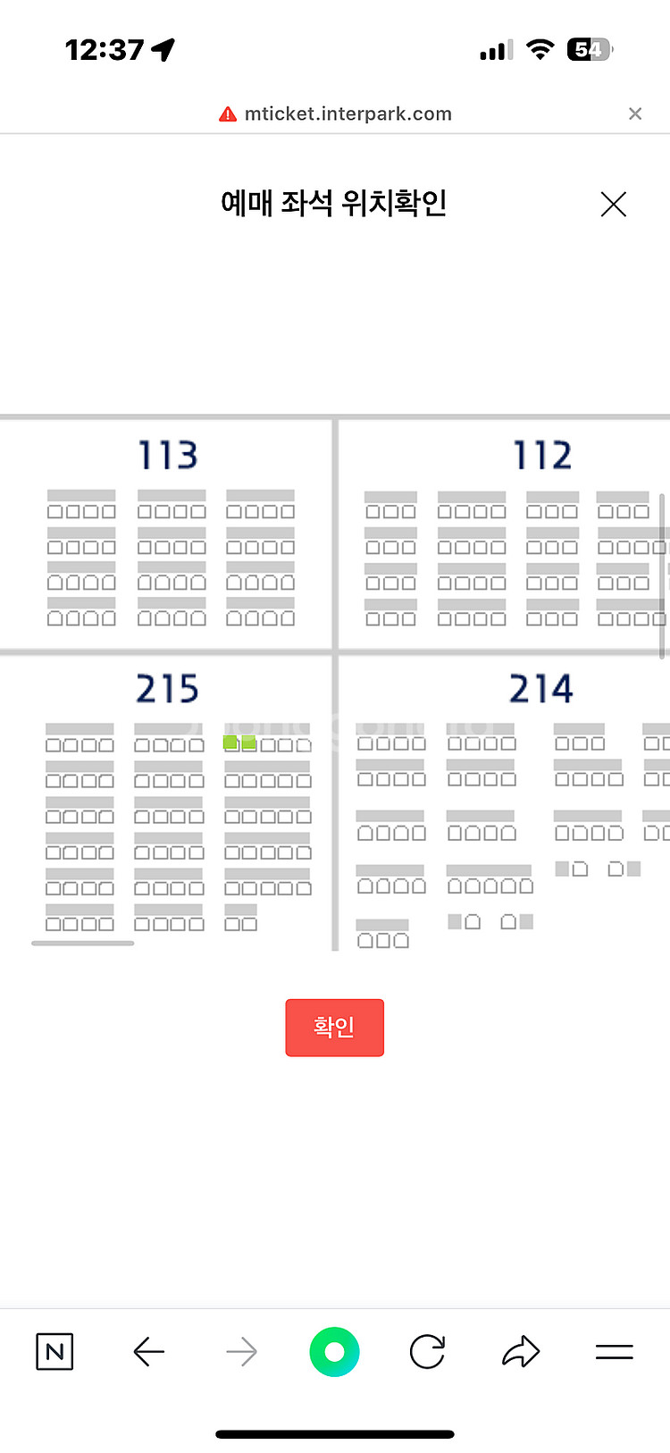 두산 엔씨 3루테이블석 5/25 14시 잠실--1