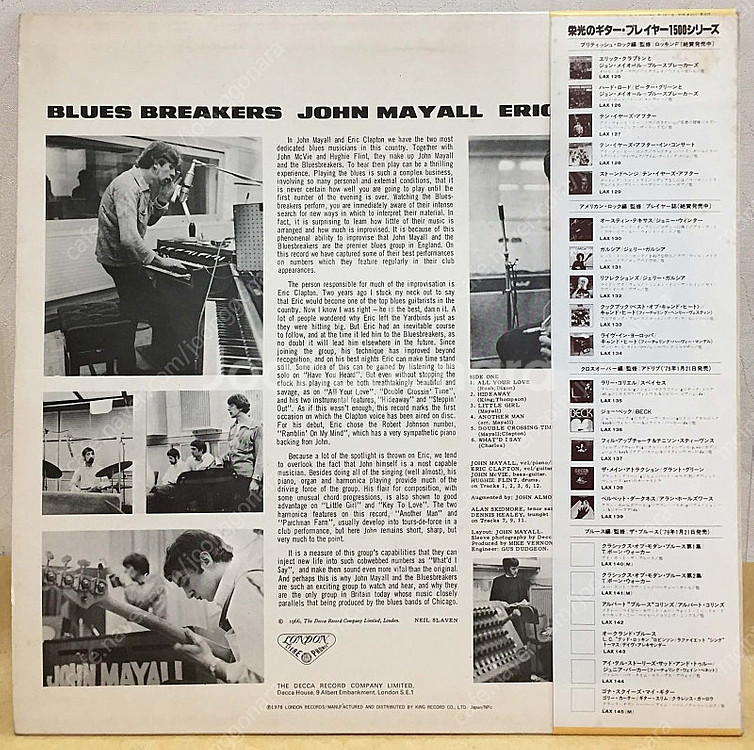 LP ; john mayall 존 메이올 블루스 락 명...--3