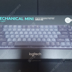 로지텍키보드 MX MECHANICAL MINI 갈축 (국내정발 한글각인)