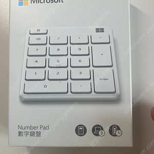 마이크로소프트 키패드