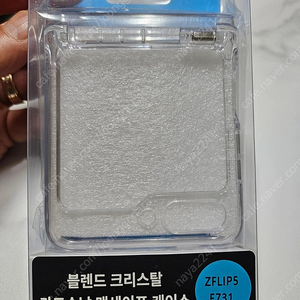 갤럭시 Z플립 5 케이스 팝니다.