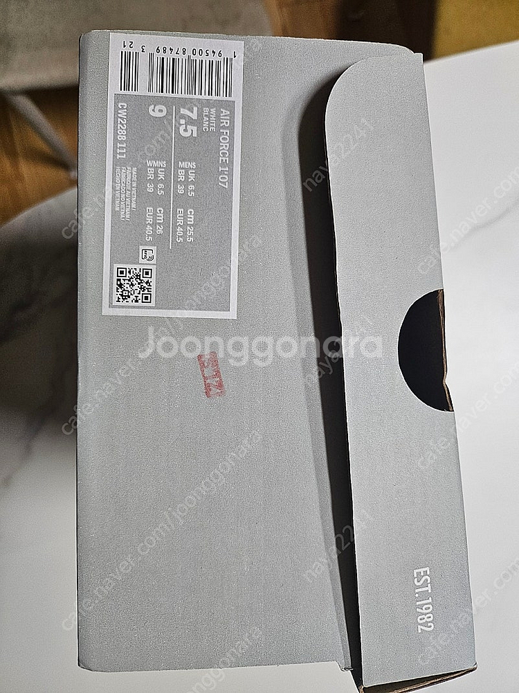 나이키 에어포스 원 07 화이트 팝니다.(255mm)--3