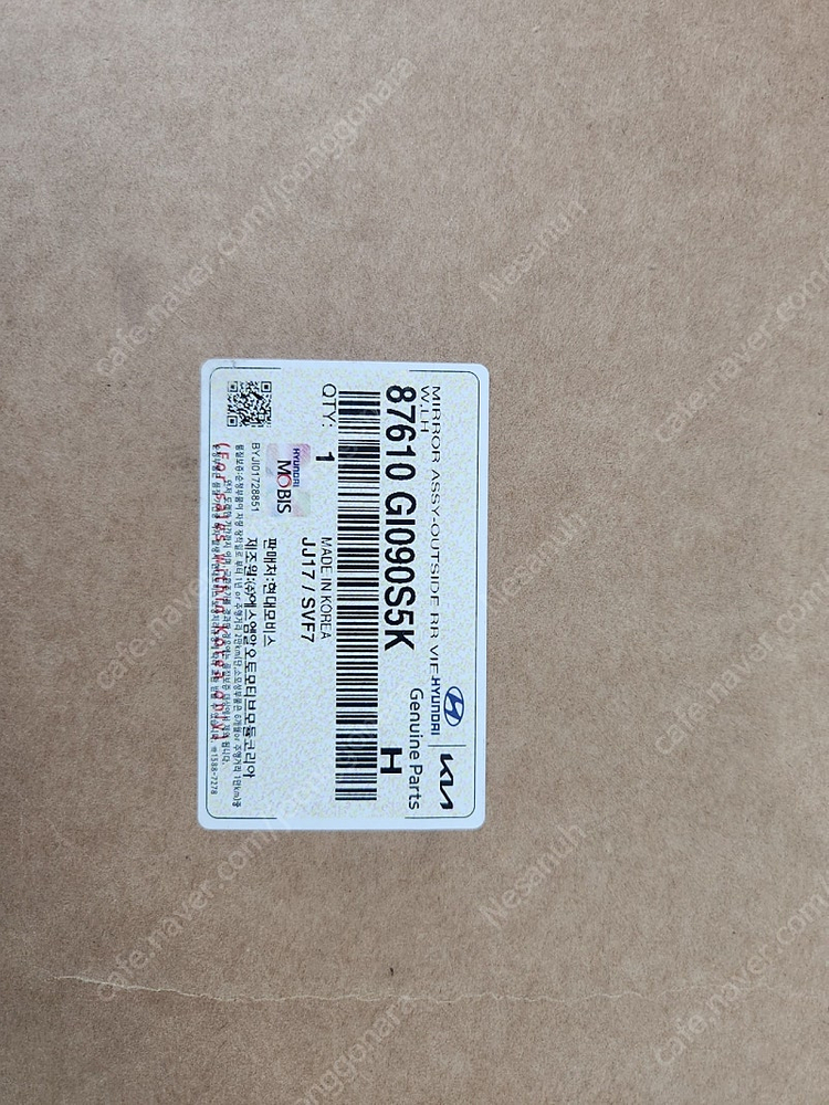 아이오닉5 사이드미러 운전석 회색--1