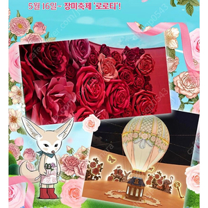 에버랜드 자유이용권 + 츄러스 판매합니다 대인