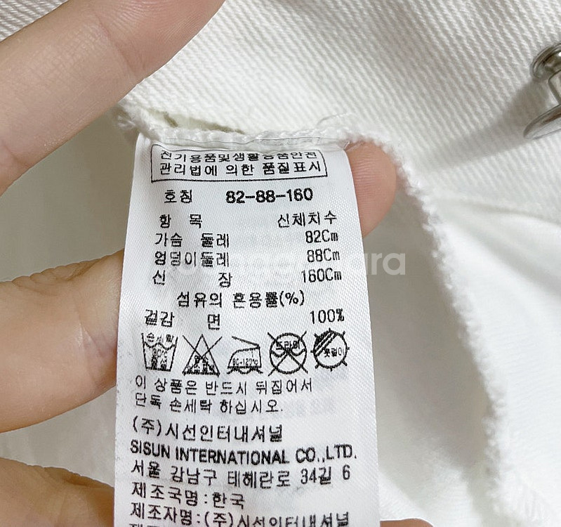 잇미샤 화이트 데님 자켓--6