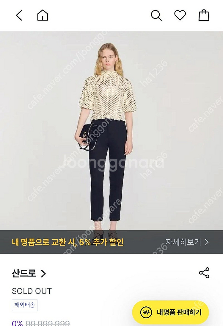 산드로 블라우스--0