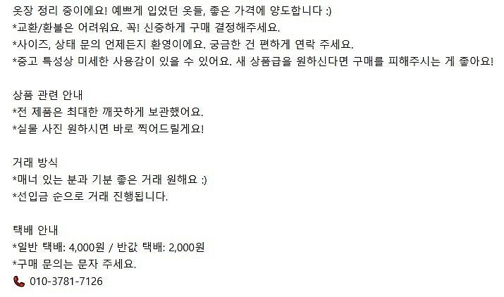 키이스 KEITH 여성 코듀로이 팬츠--1