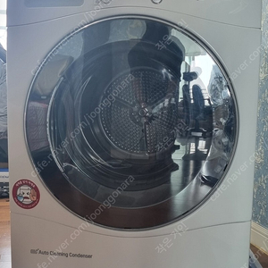 LG 건조기 9키로 9Kg 내놓습니다(택포 15만)