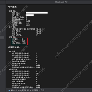 m4 맥북에어 13인치 기본형 미드나이트 색상 팔아요