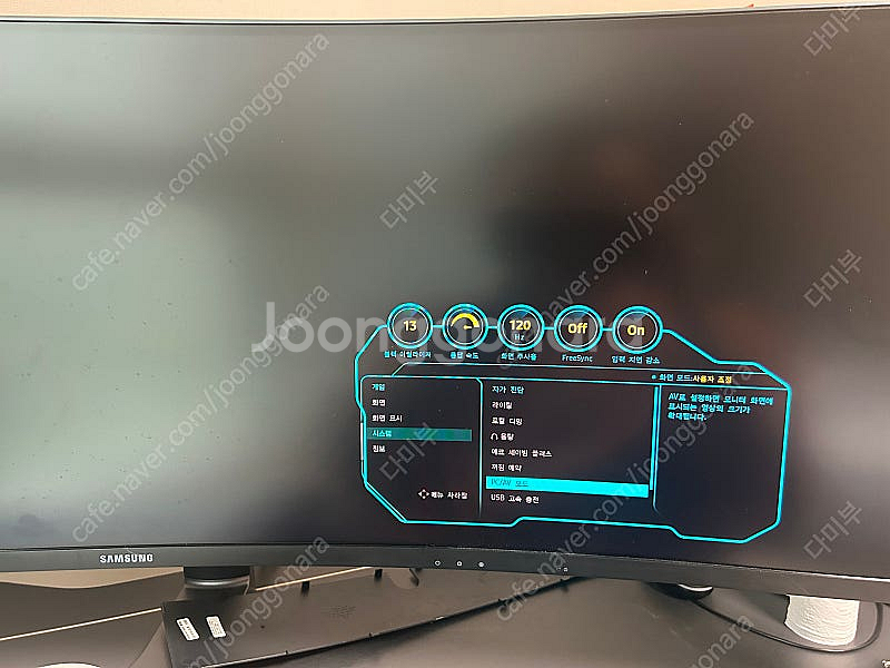 삼성49인치커브드모니터--1