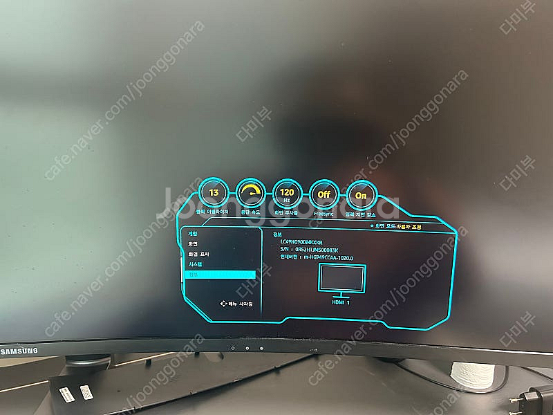 삼성49인치커브드모니터--2