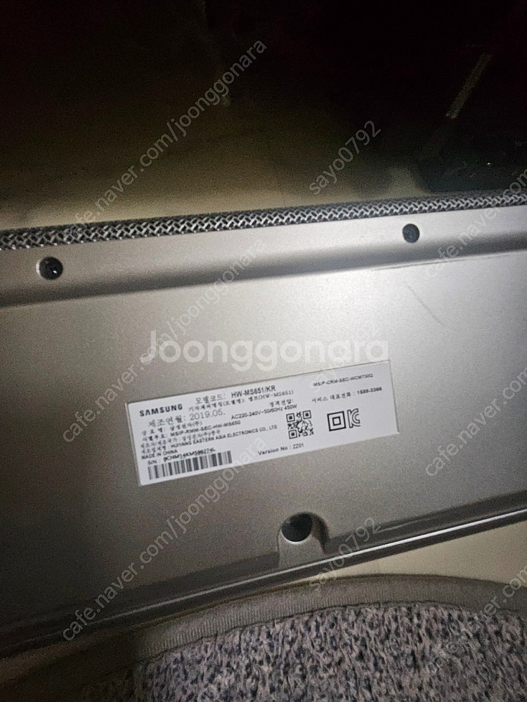 HW-MS651/KR 삼성 사운드바.수원--1