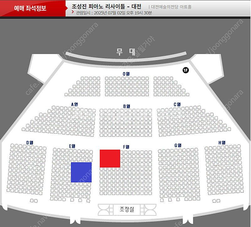 대전 조성진 피아노 리사이틀 - 대전 1층 피아노 시야...--0